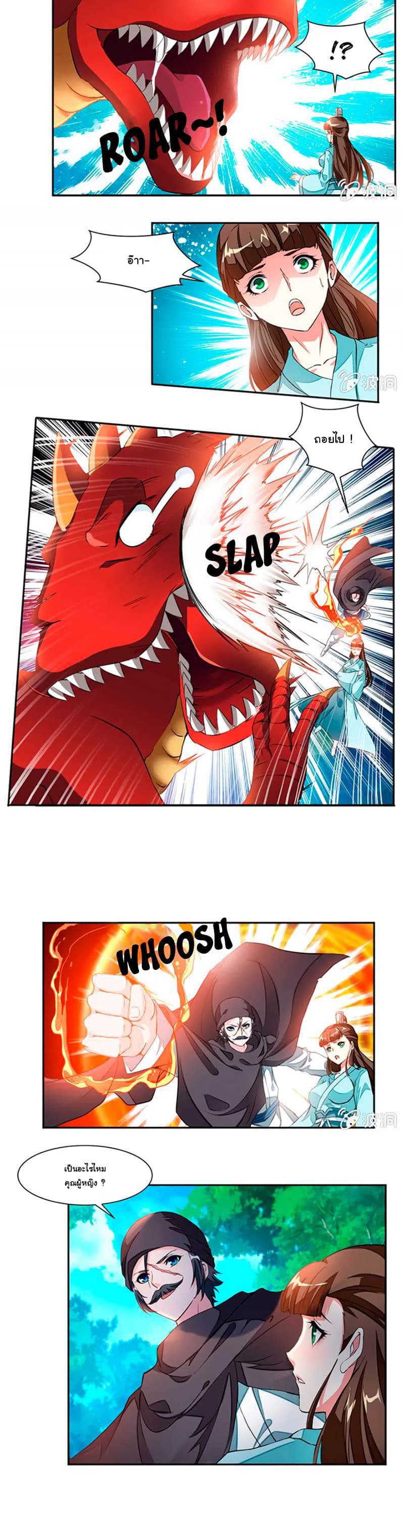 เธญเนเธฒเธ Nine Sun God King