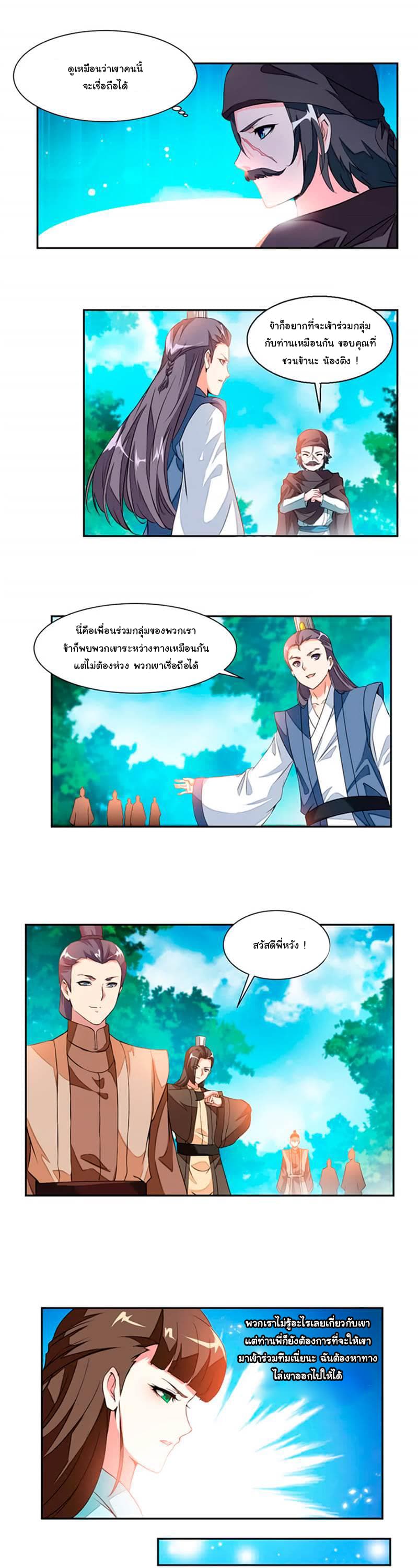 เธญเนเธฒเธ Nine Sun God King