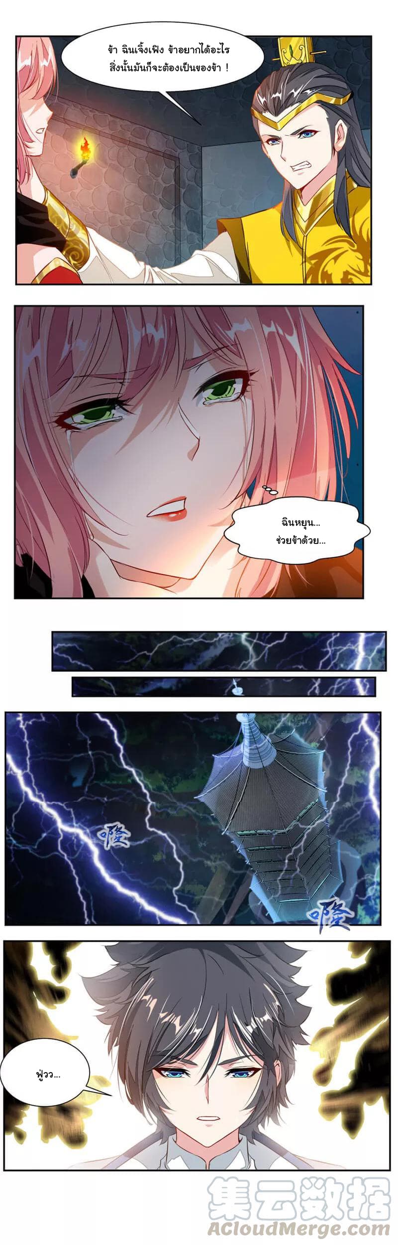 เธญเนเธฒเธ Nine Sun God King