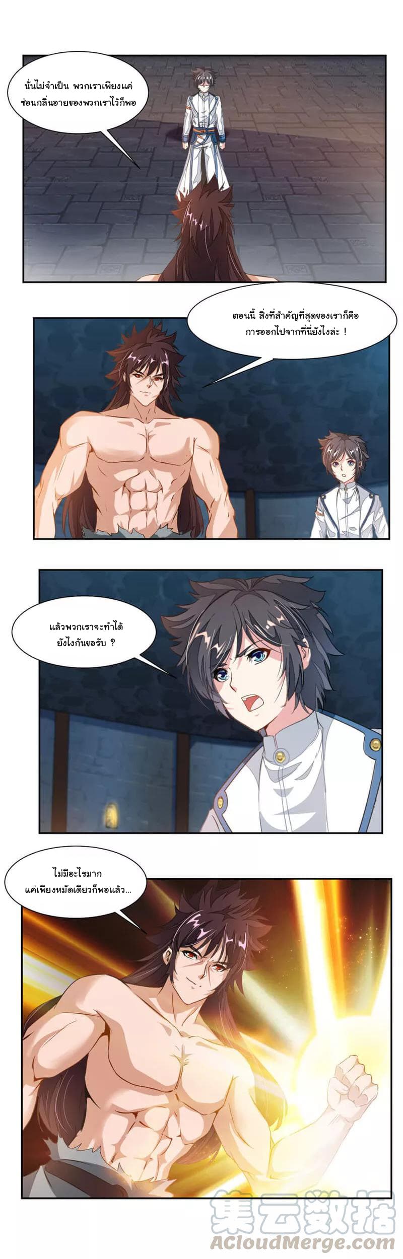 เธญเนเธฒเธ Nine Sun God King