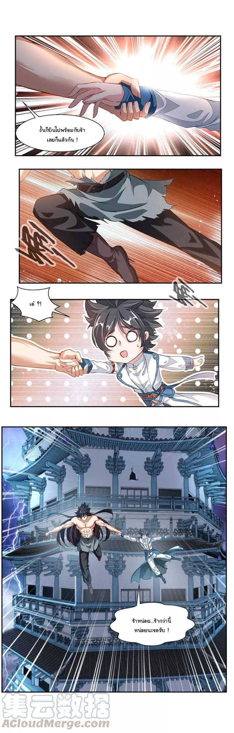 เธญเนเธฒเธ Nine Sun God King