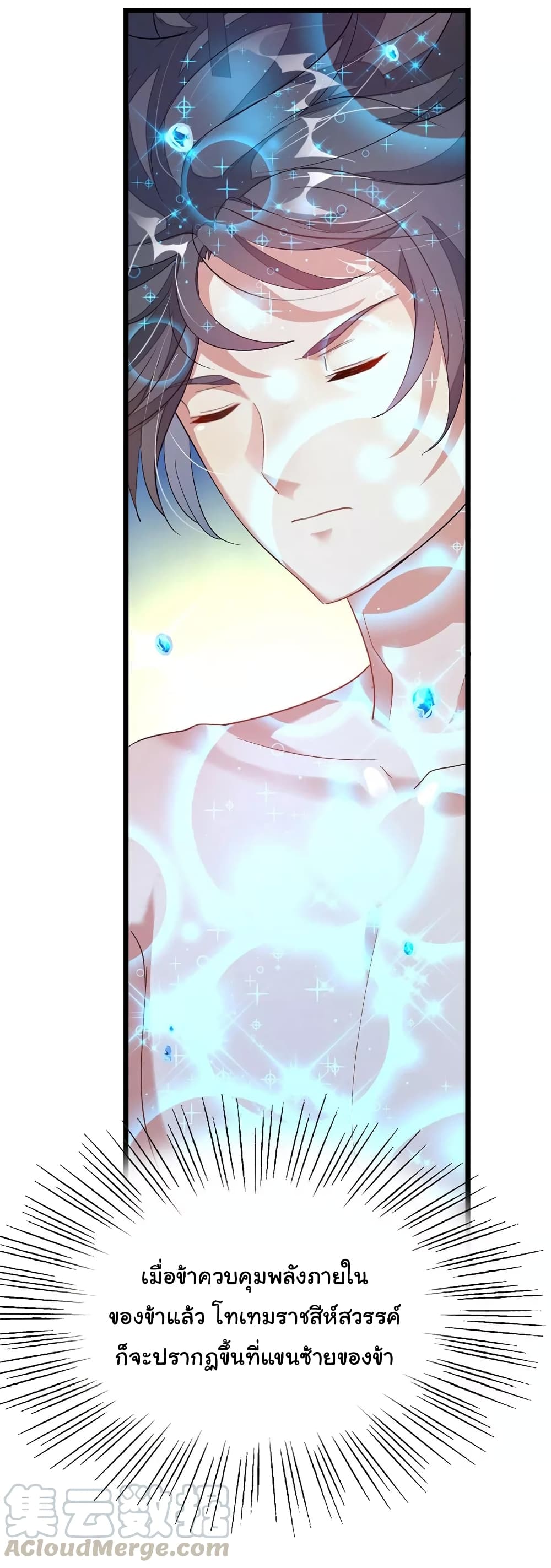 เธญเนเธฒเธ Nine Sun God King