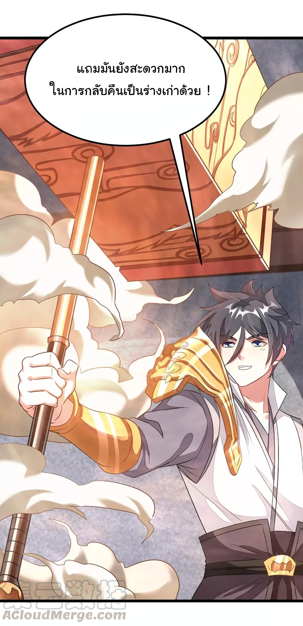 เธญเนเธฒเธ Nine Sun God King