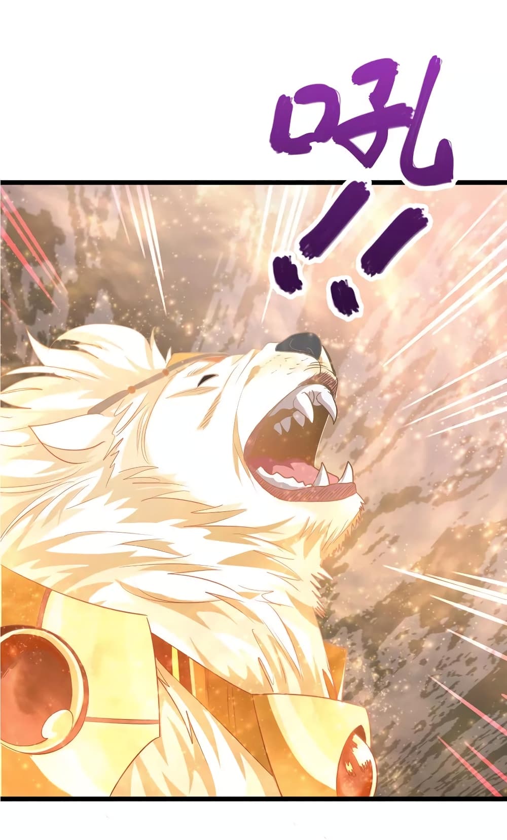 เธญเนเธฒเธ Nine Sun God King