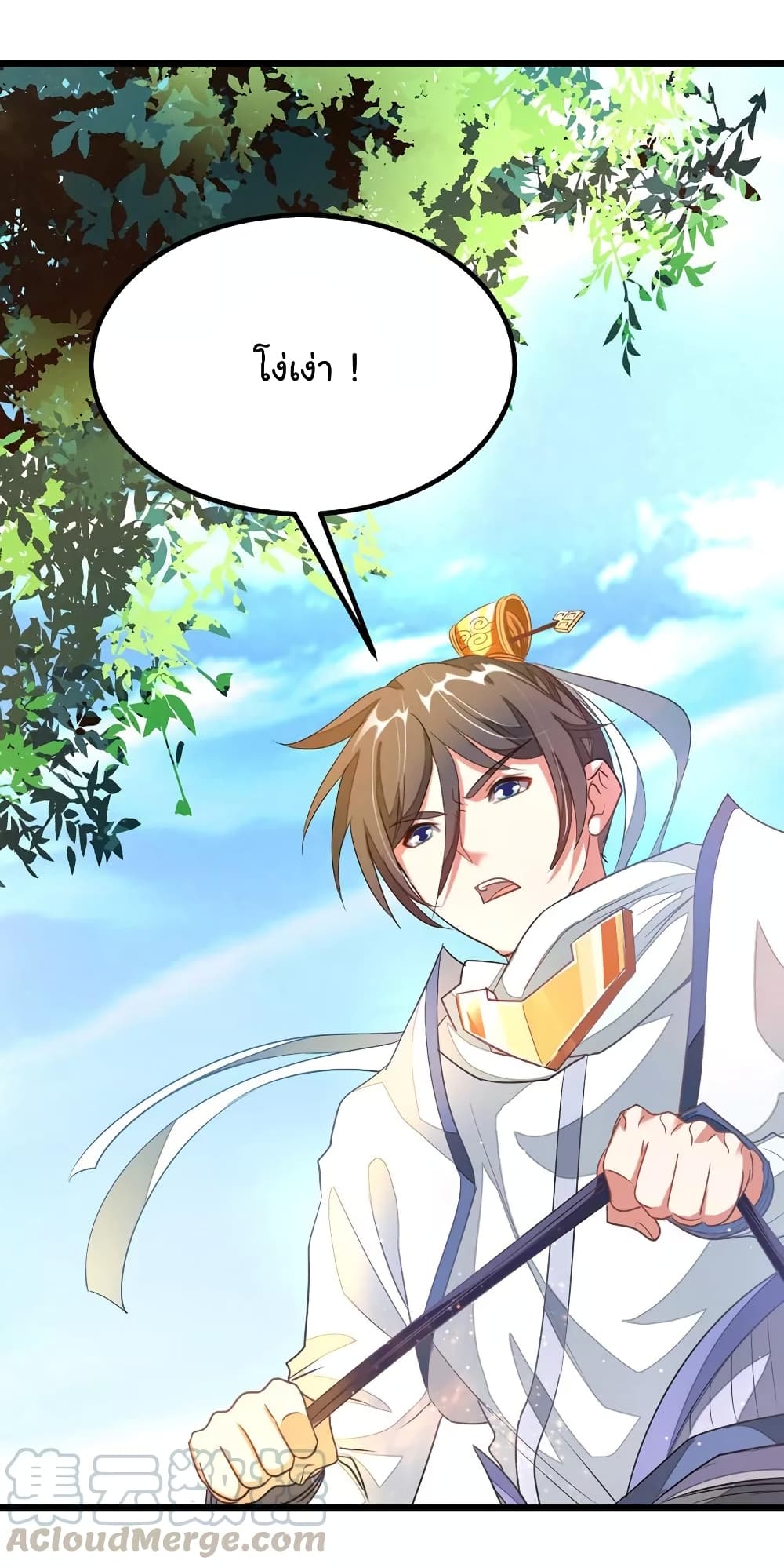 เธญเนเธฒเธ Nine Sun God King