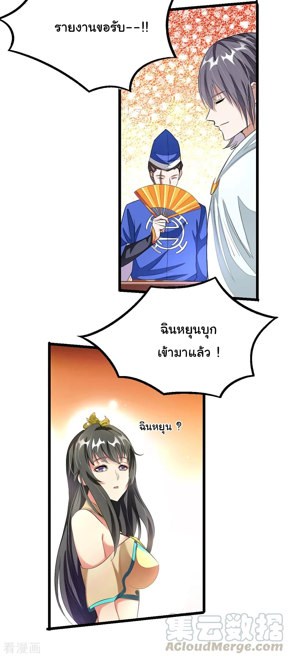 เธญเนเธฒเธ Nine Sun God King