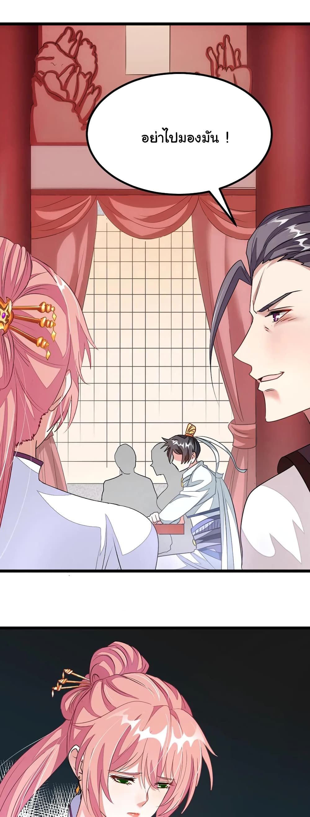 เธญเนเธฒเธ Nine Sun God King