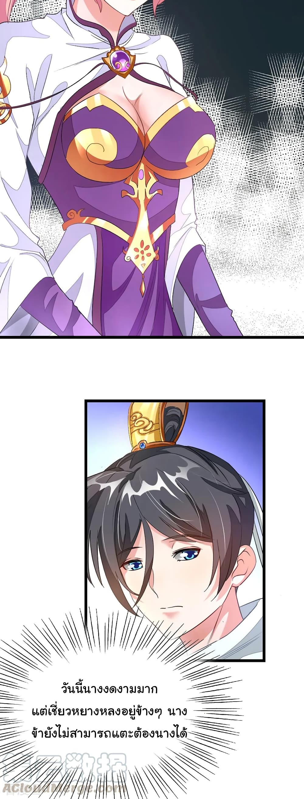 เธญเนเธฒเธ Nine Sun God King