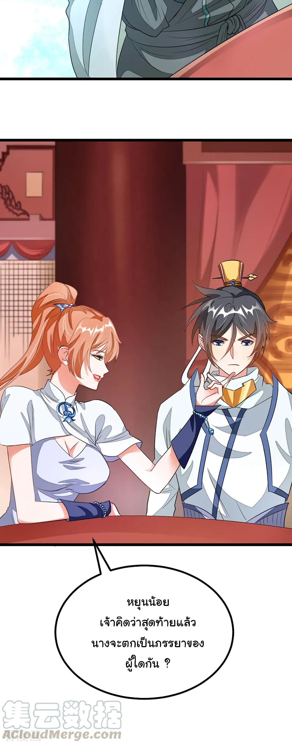 เธญเนเธฒเธ Nine Sun God King