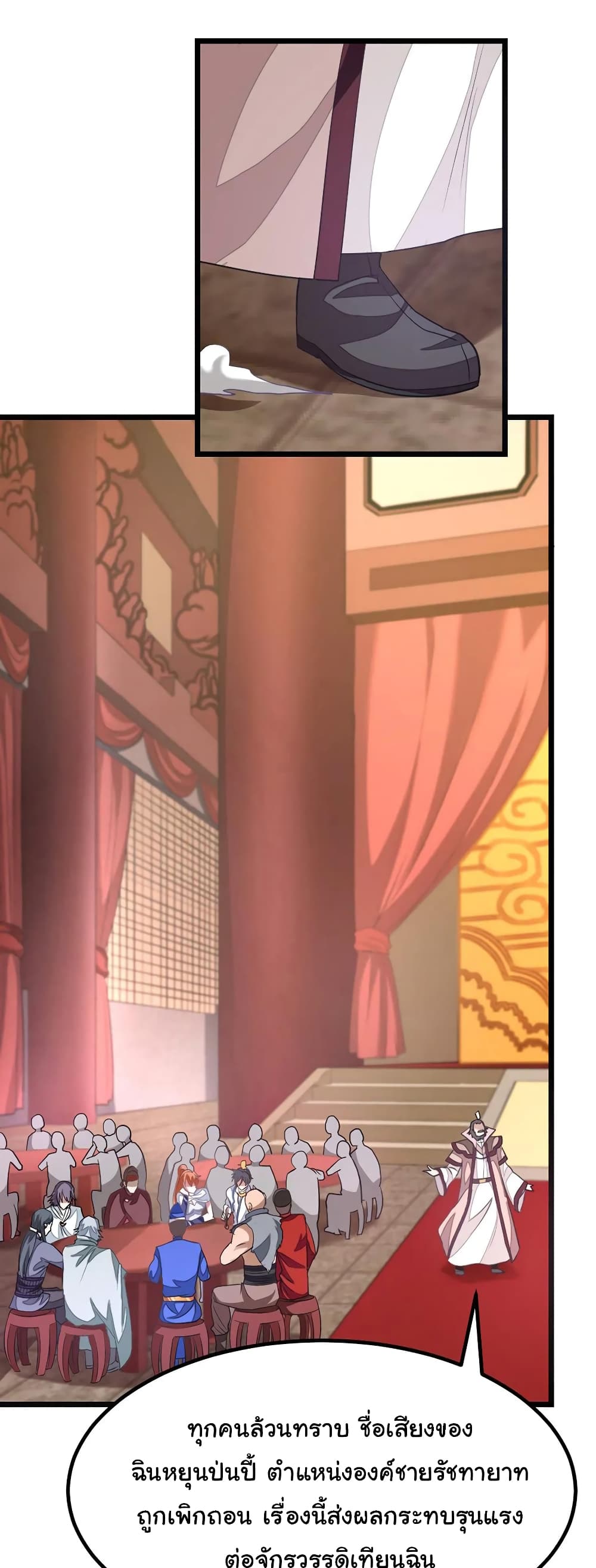 เธญเนเธฒเธ Nine Sun God King