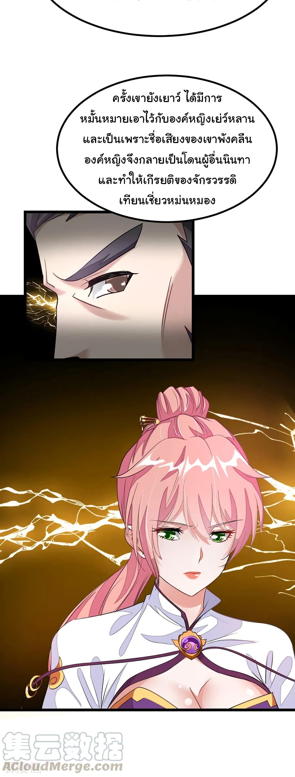 เธญเนเธฒเธ Nine Sun God King