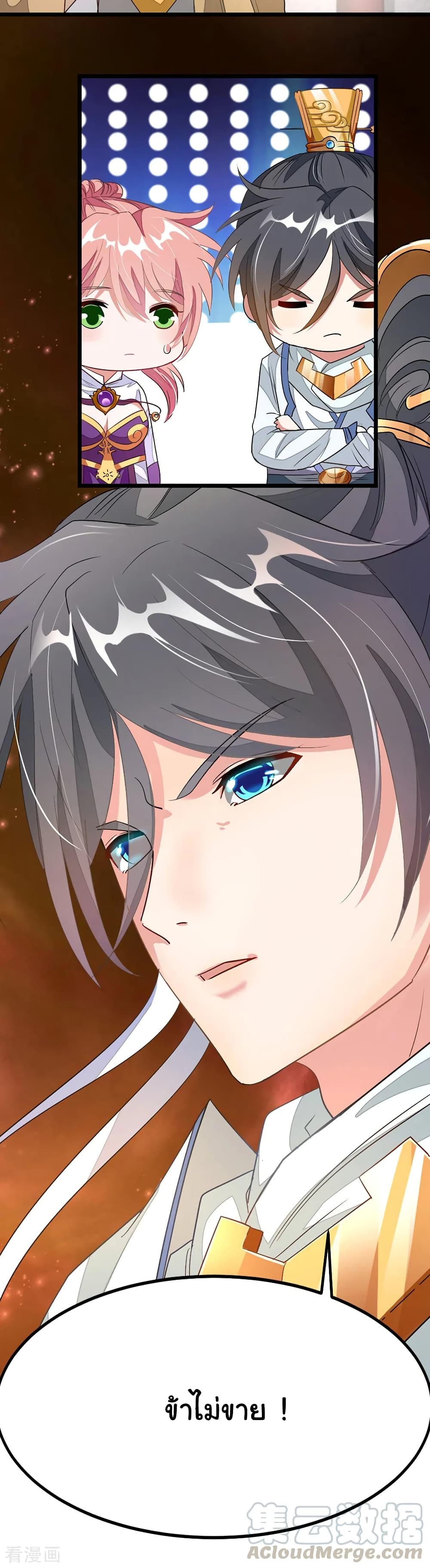 เธญเนเธฒเธ Nine Sun God King