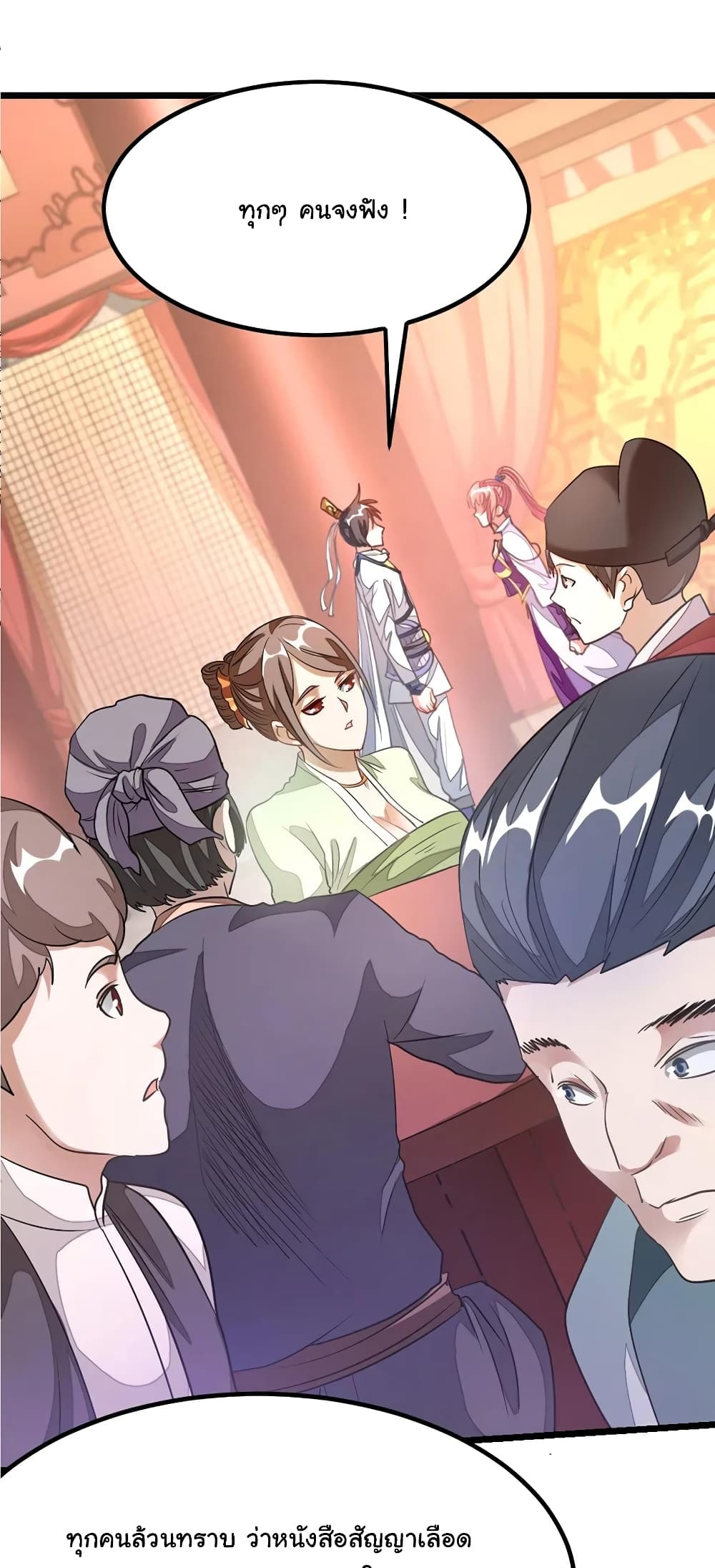 เธญเนเธฒเธ Nine Sun God King