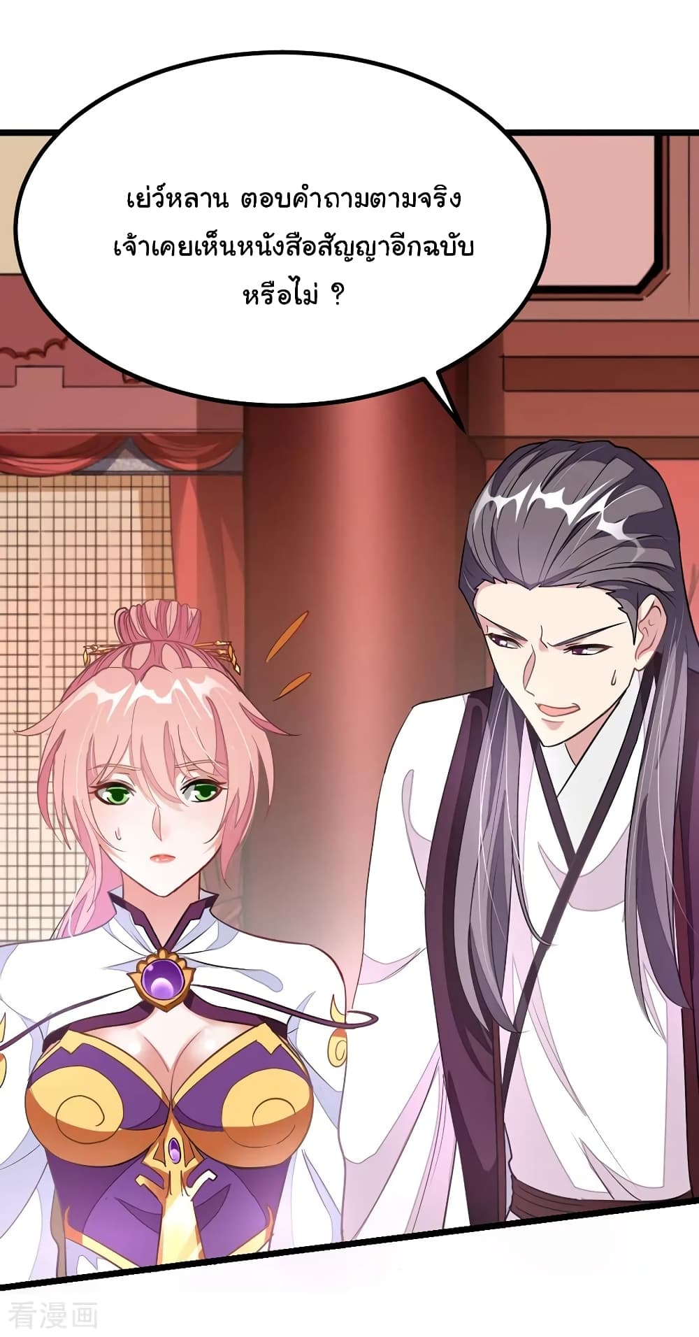 เธญเนเธฒเธ Nine Sun God King