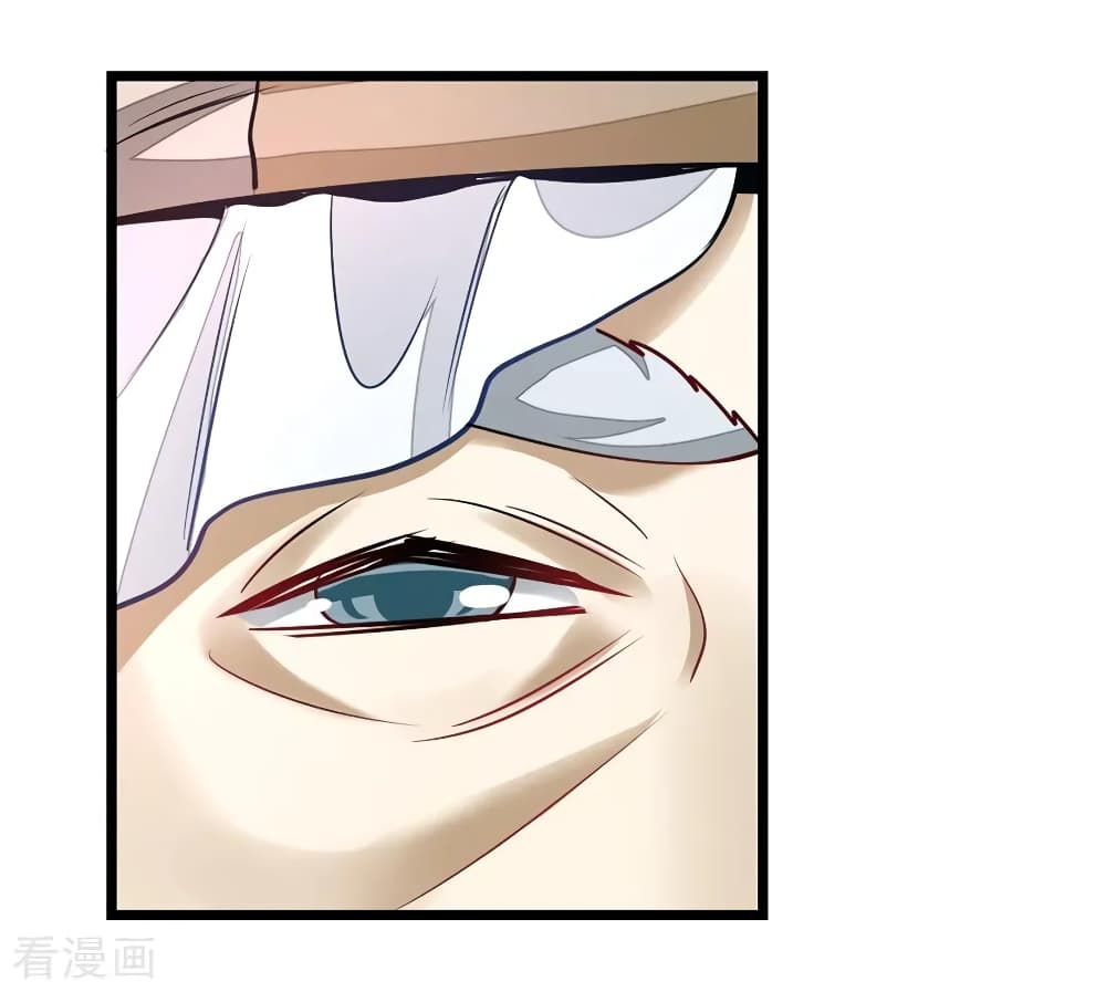 เธญเนเธฒเธ Nine Sun God King