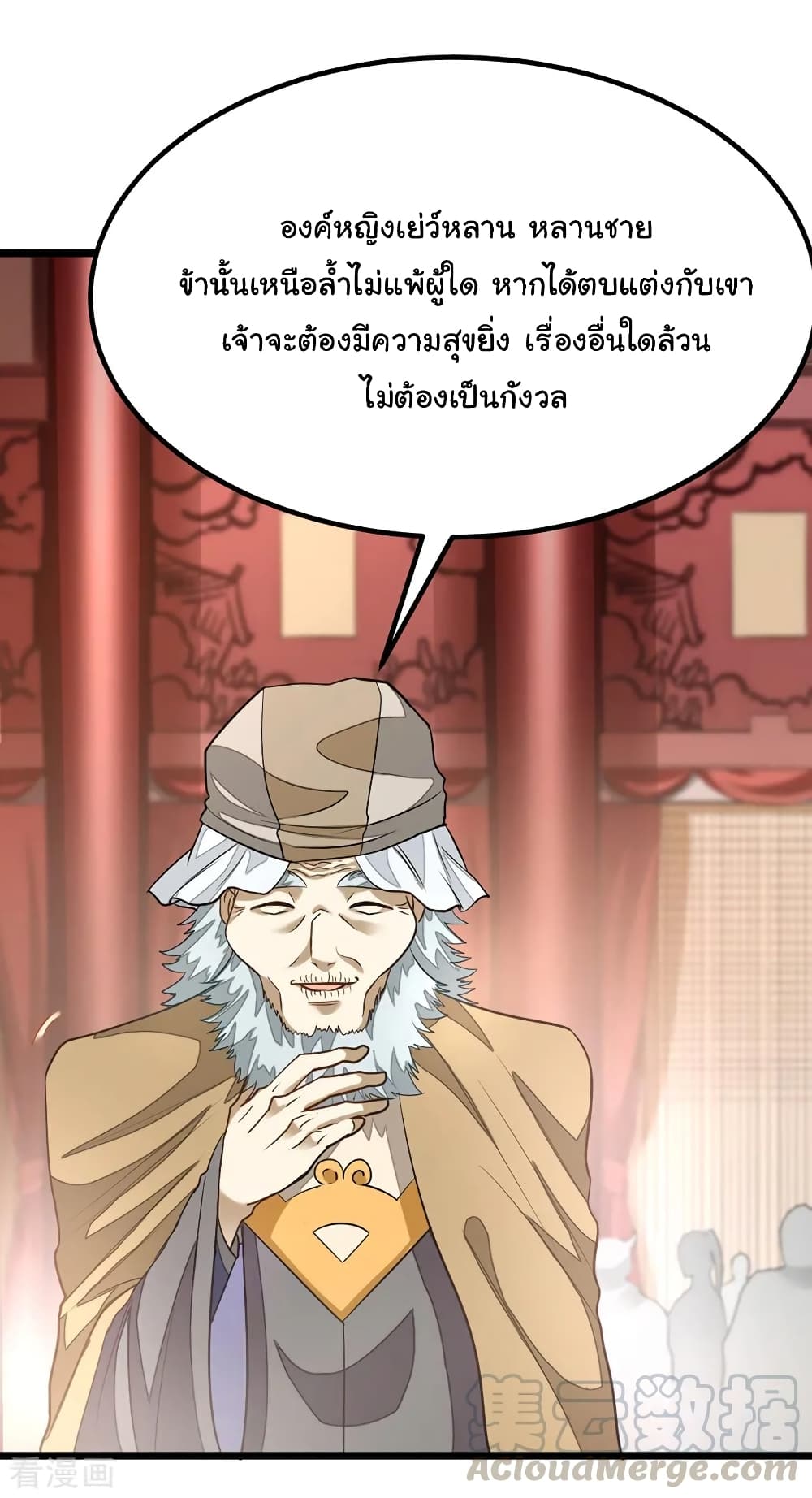 เธญเนเธฒเธ Nine Sun God King