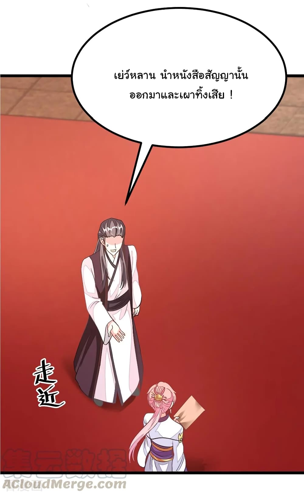 เธญเนเธฒเธ Nine Sun God King