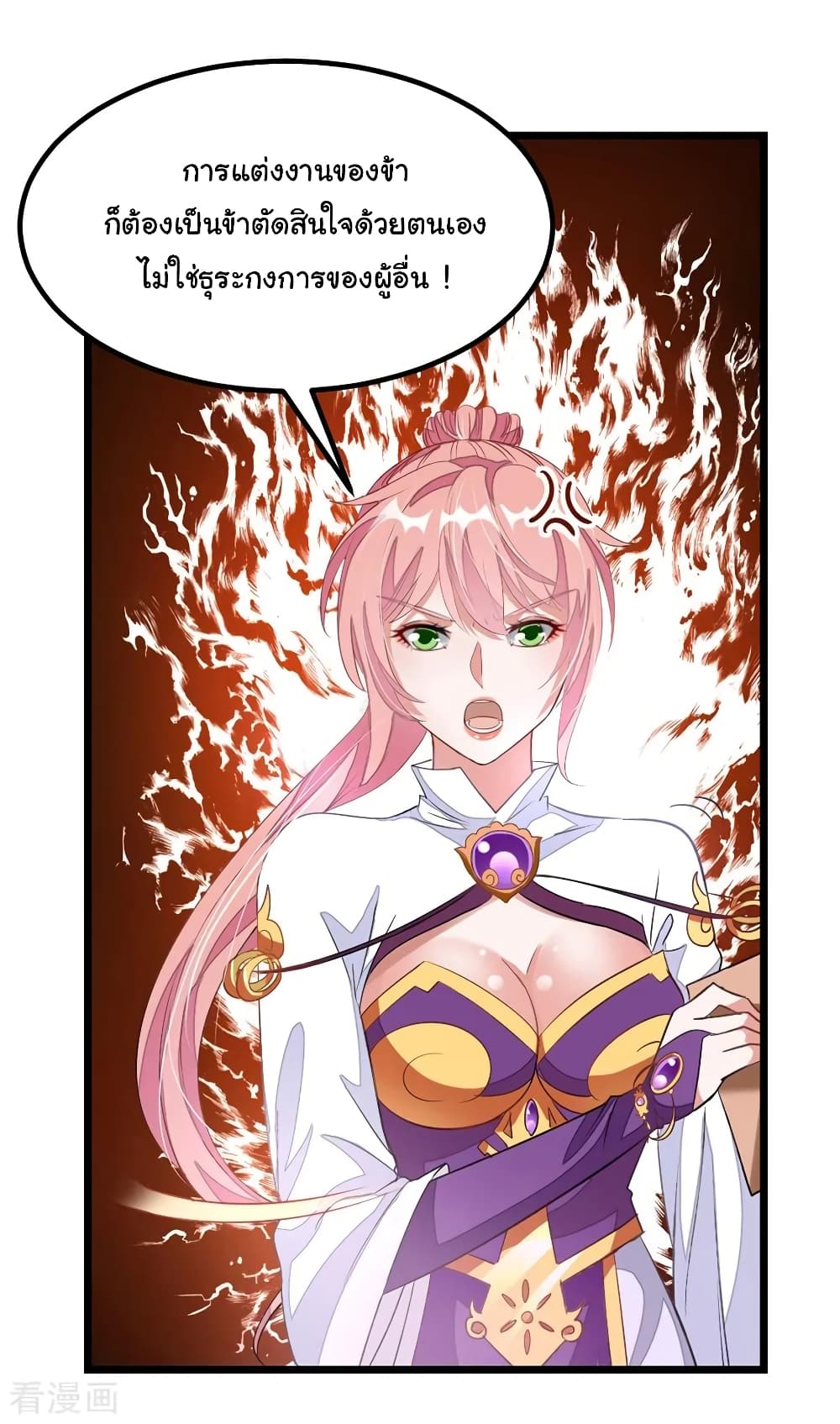 เธญเนเธฒเธ Nine Sun God King