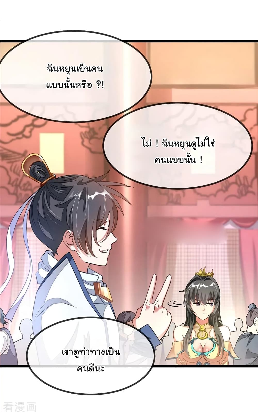 เธญเนเธฒเธ Nine Sun God King