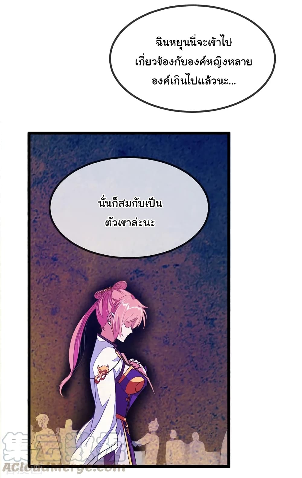 เธญเนเธฒเธ Nine Sun God King