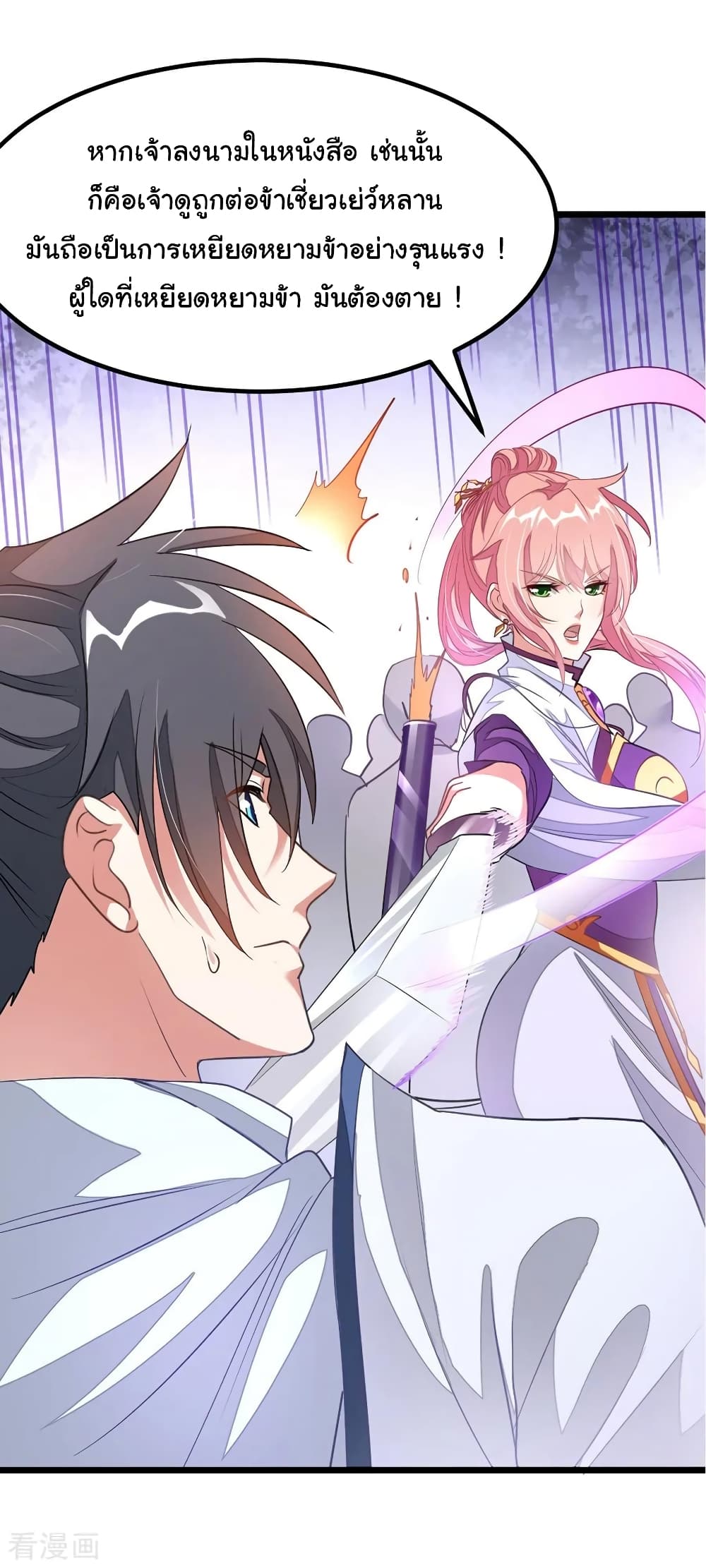 เธญเนเธฒเธ Nine Sun God King