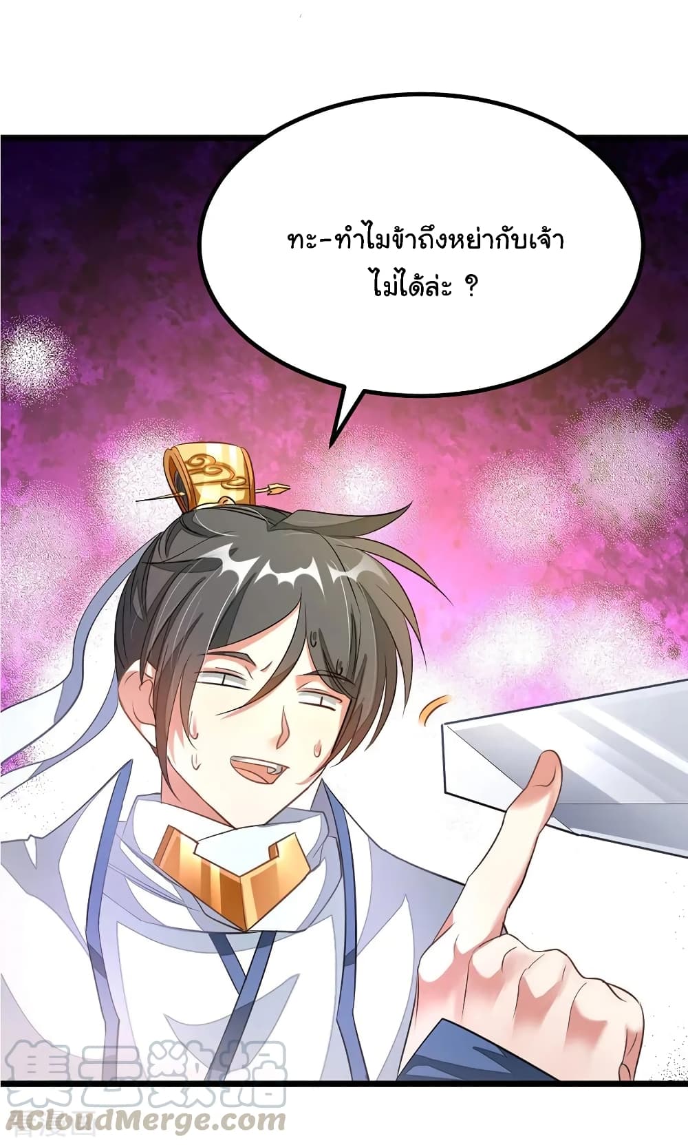 เธญเนเธฒเธ Nine Sun God King