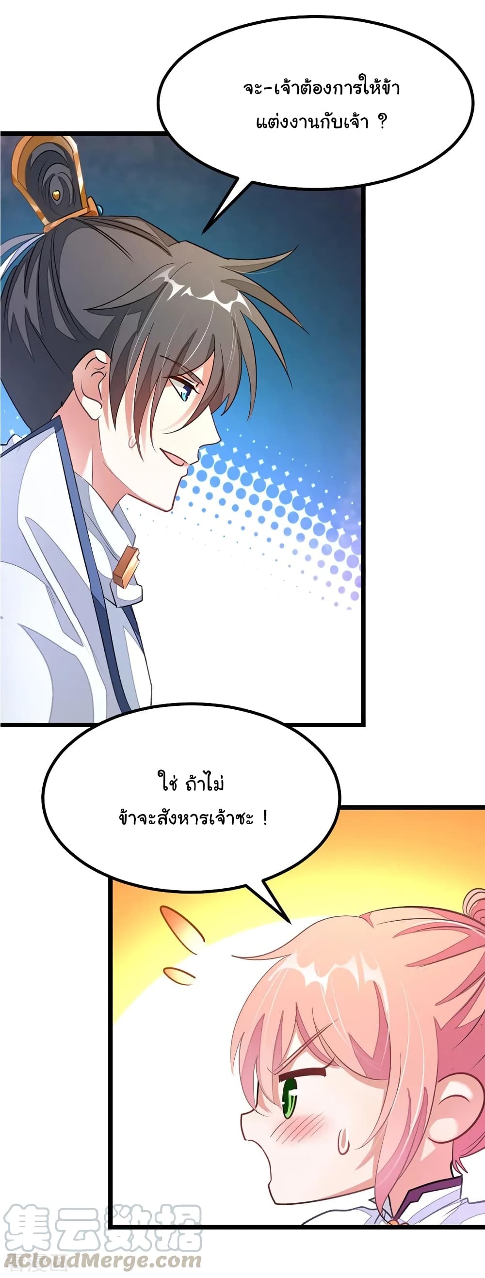 เธญเนเธฒเธ Nine Sun God King