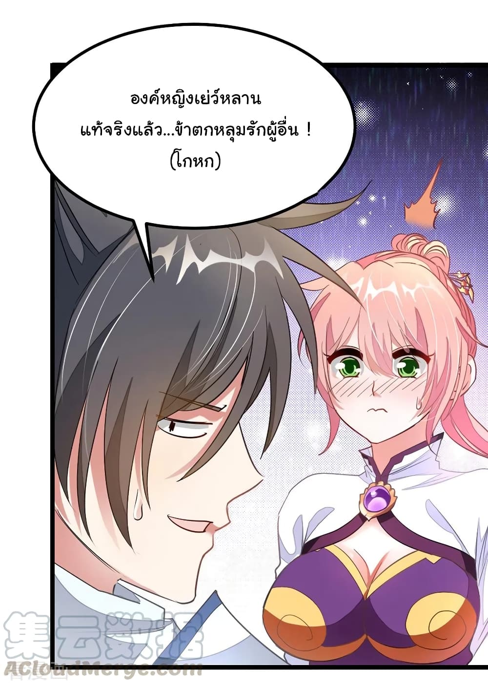 เธญเนเธฒเธ Nine Sun God King