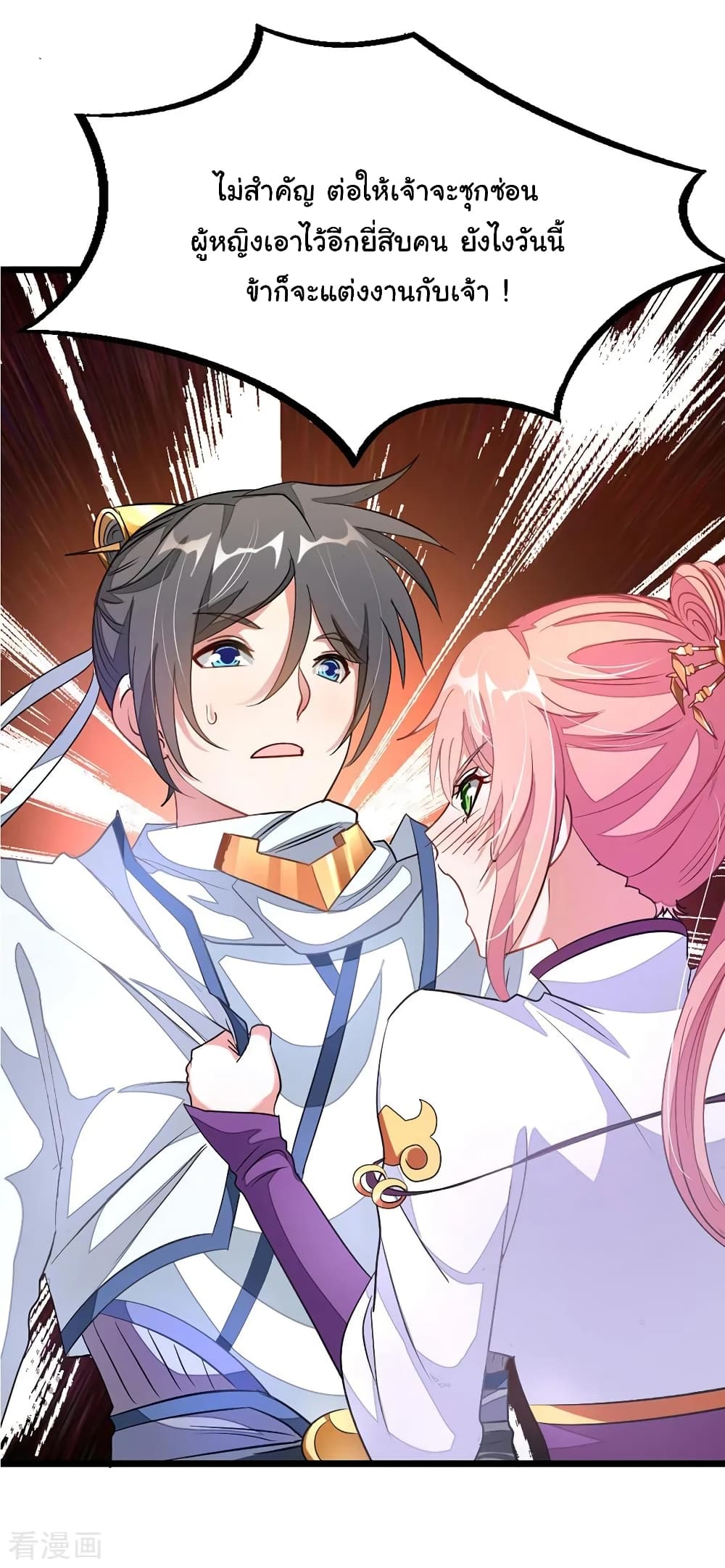 เธญเนเธฒเธ Nine Sun God King