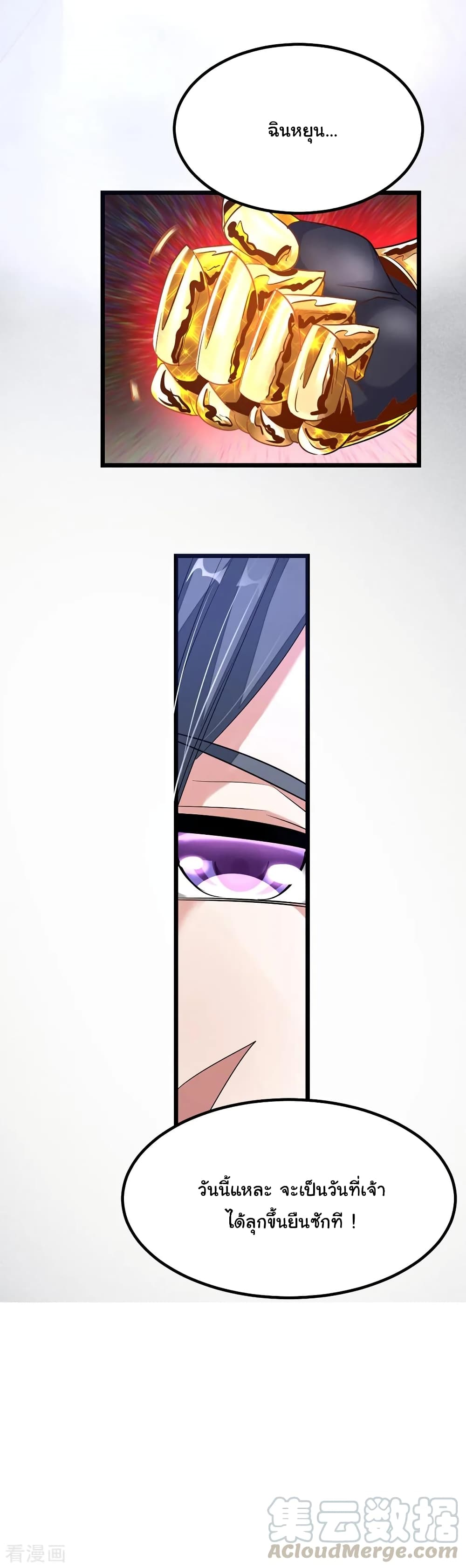 เธญเนเธฒเธ Nine Sun God King