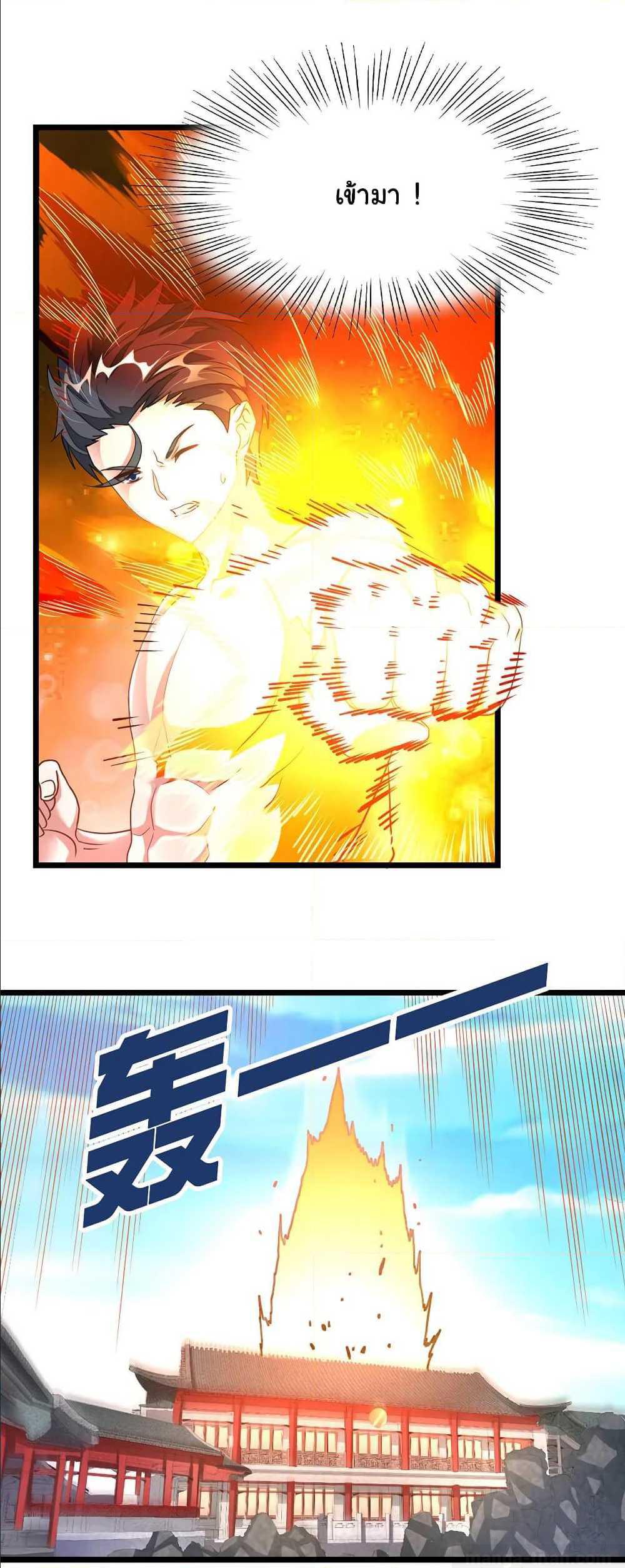 เธญเนเธฒเธ Nine Sun God King