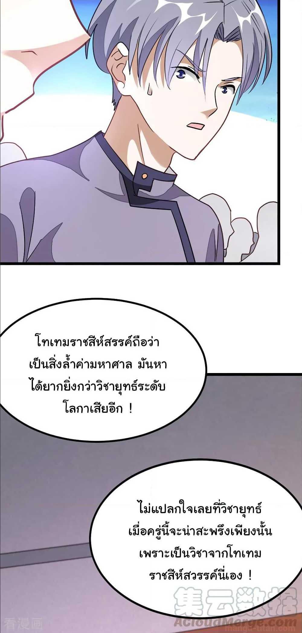 เธญเนเธฒเธ Nine Sun God King