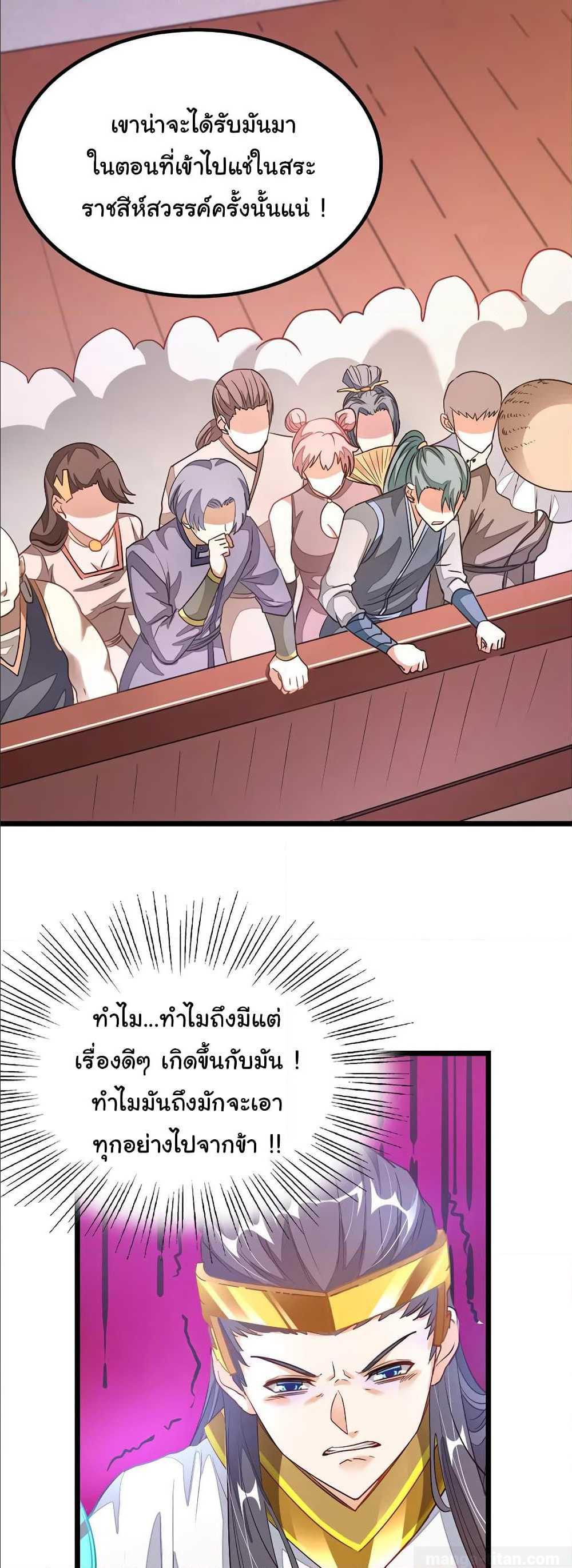 เธญเนเธฒเธ Nine Sun God King