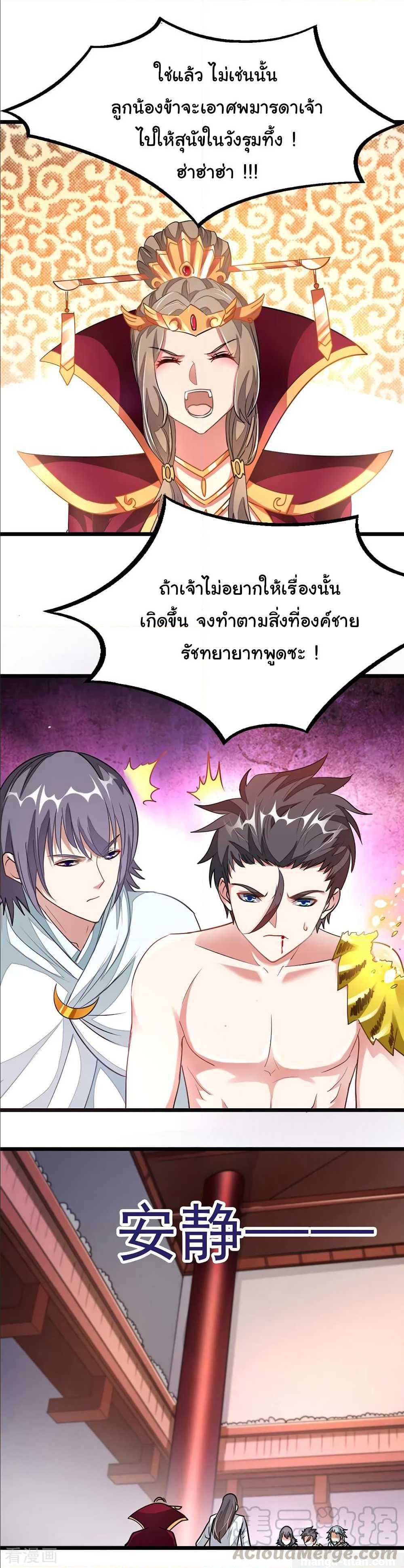 เธญเนเธฒเธ Nine Sun God King