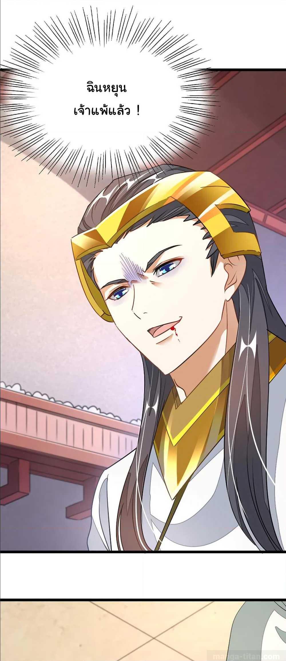 เธญเนเธฒเธ Nine Sun God King