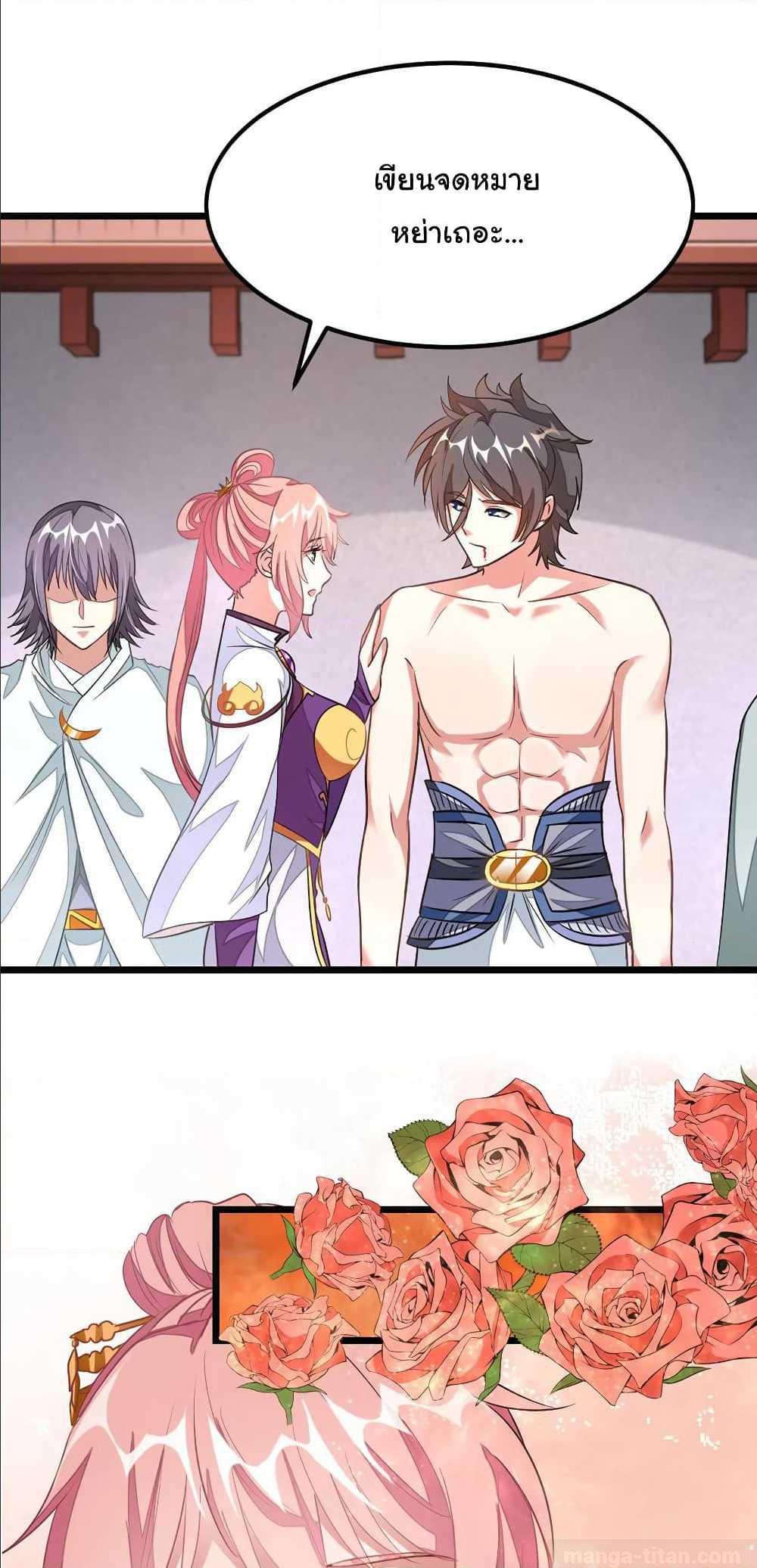 เธญเนเธฒเธ Nine Sun God King