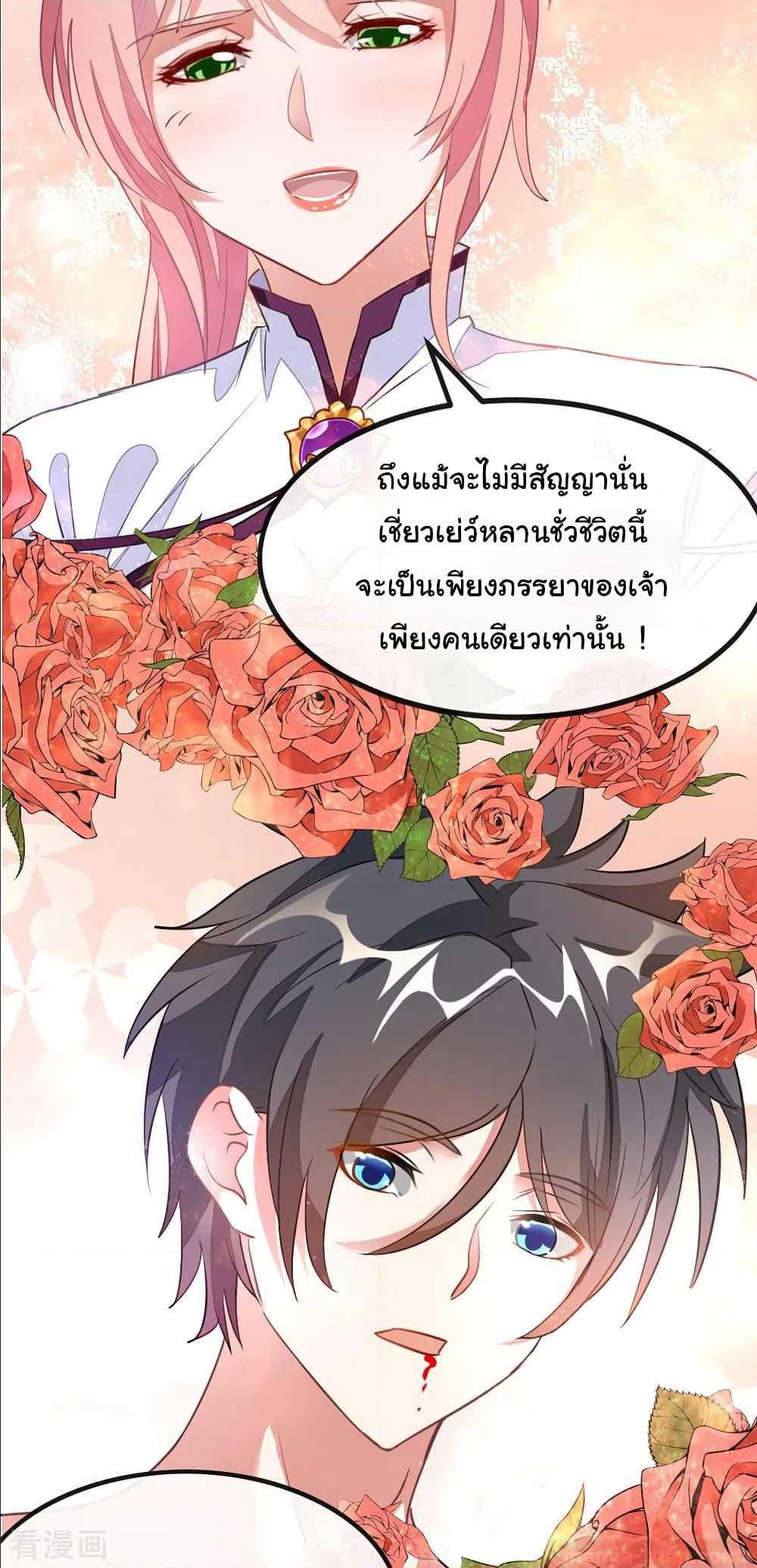 เธญเนเธฒเธ Nine Sun God King