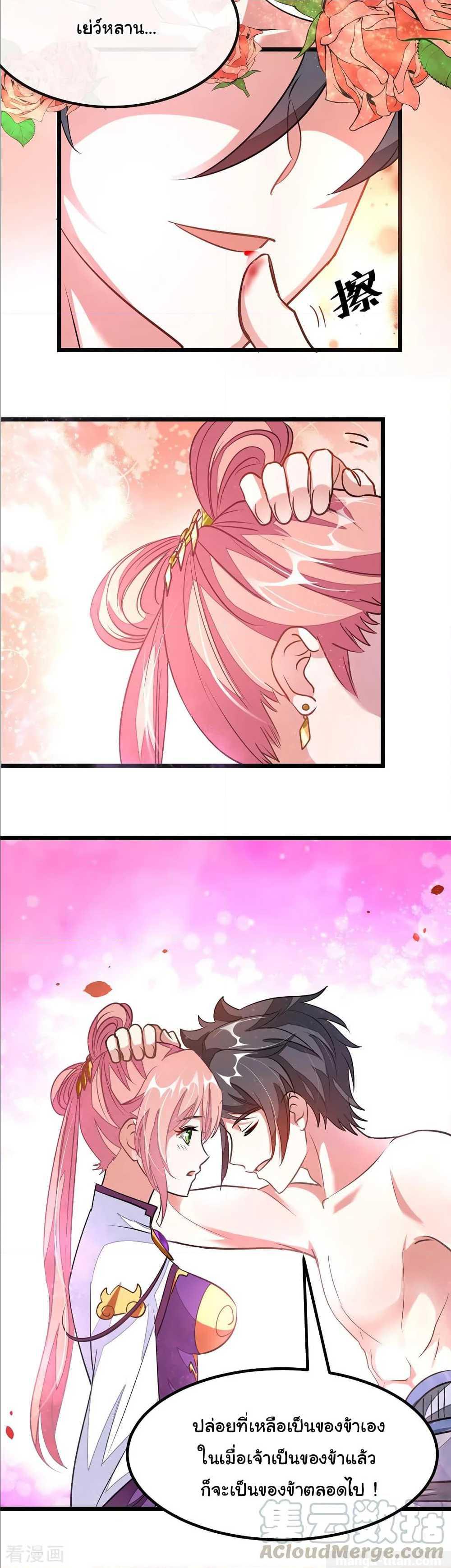 เธญเนเธฒเธ Nine Sun God King