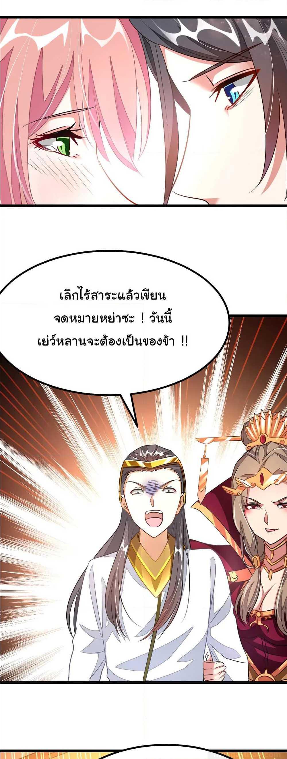 เธญเนเธฒเธ Nine Sun God King