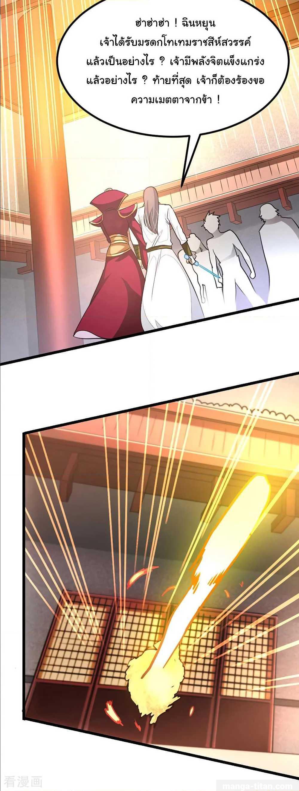 เธญเนเธฒเธ Nine Sun God King