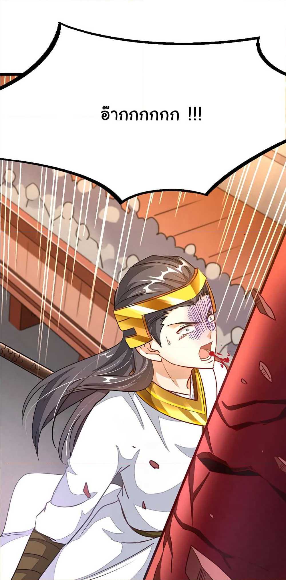 เธญเนเธฒเธ Nine Sun God King