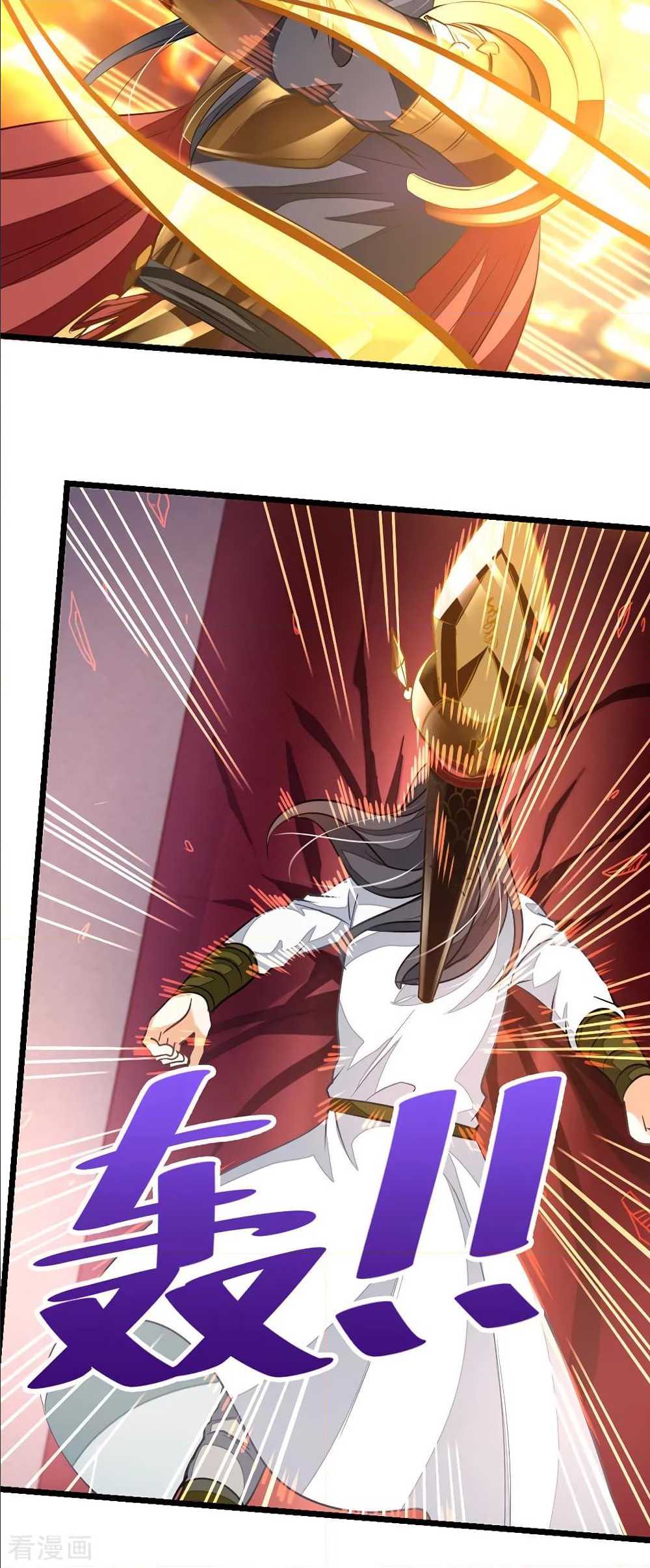 เธญเนเธฒเธ Nine Sun God King