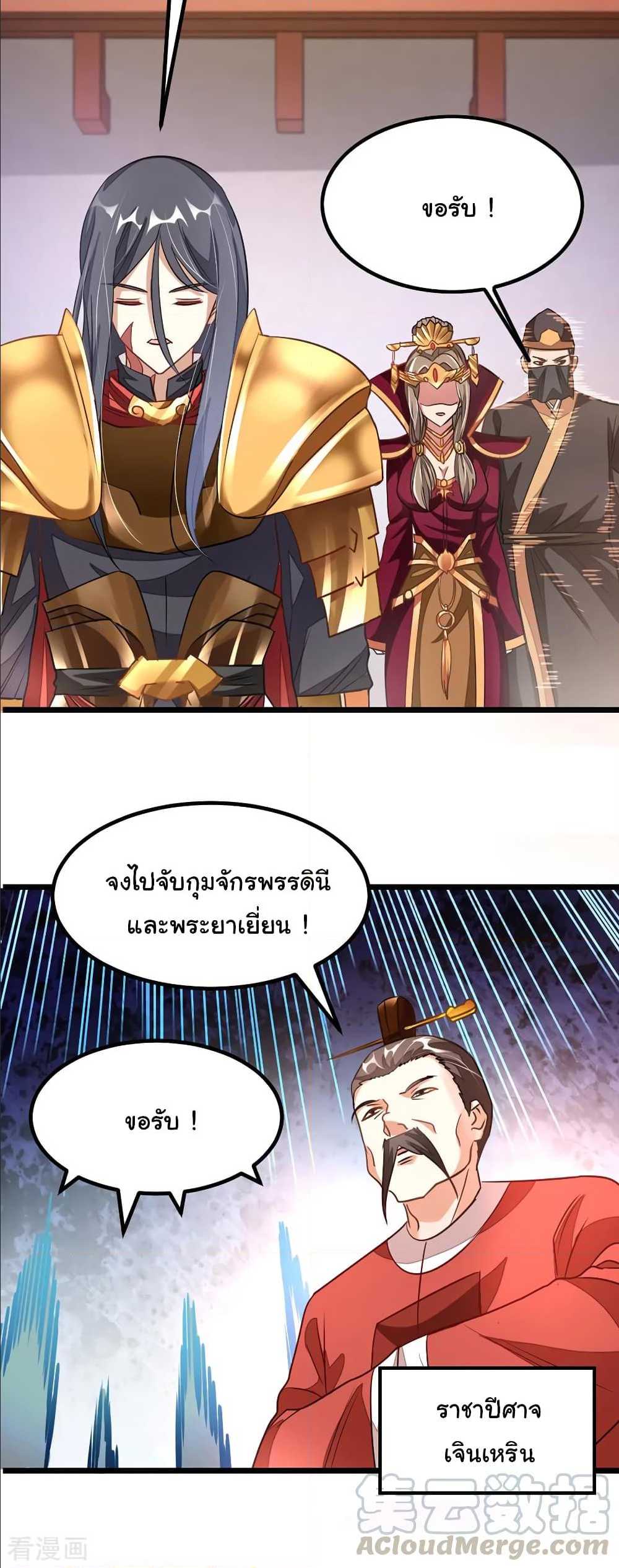 เธญเนเธฒเธ Nine Sun God King
