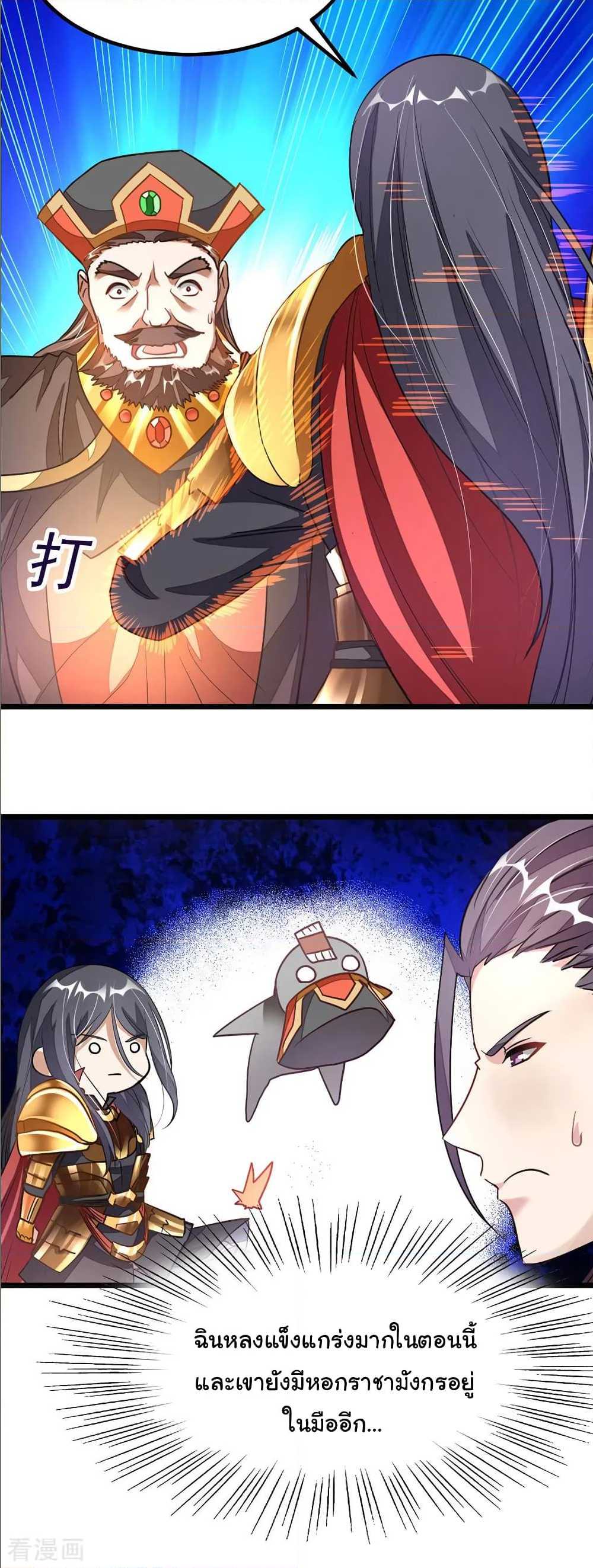 เธญเนเธฒเธ Nine Sun God King