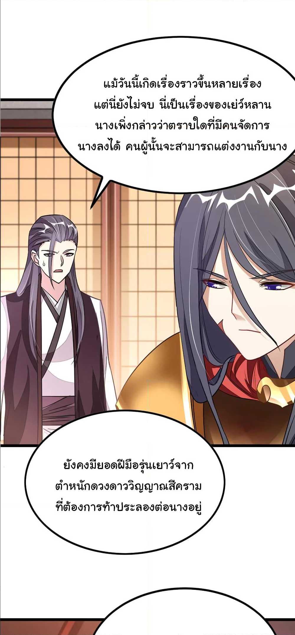 เธญเนเธฒเธ Nine Sun God King