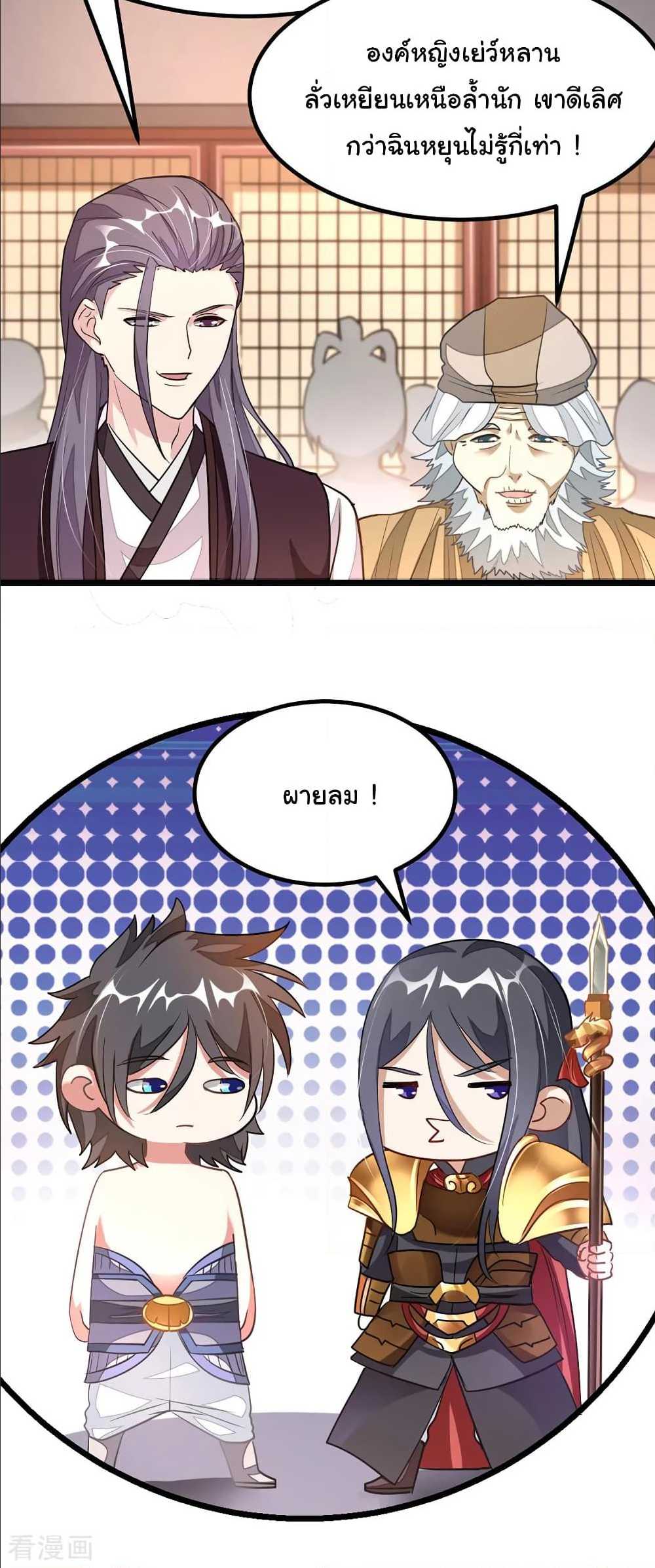 เธญเนเธฒเธ Nine Sun God King