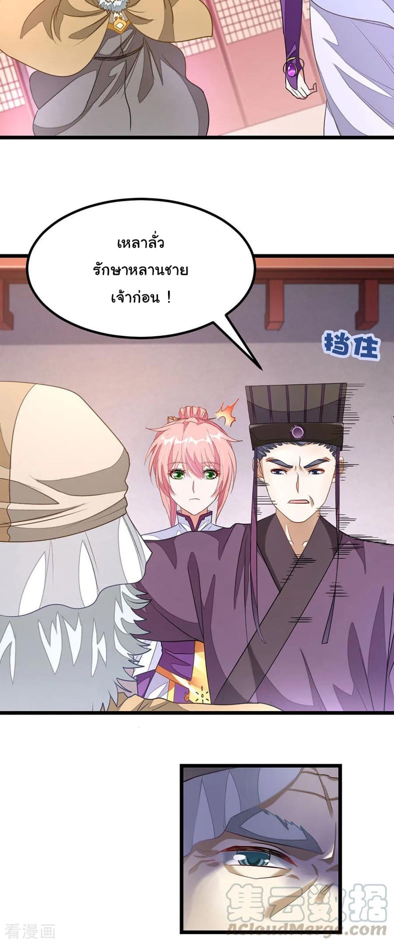 เธญเนเธฒเธ Nine Sun God King