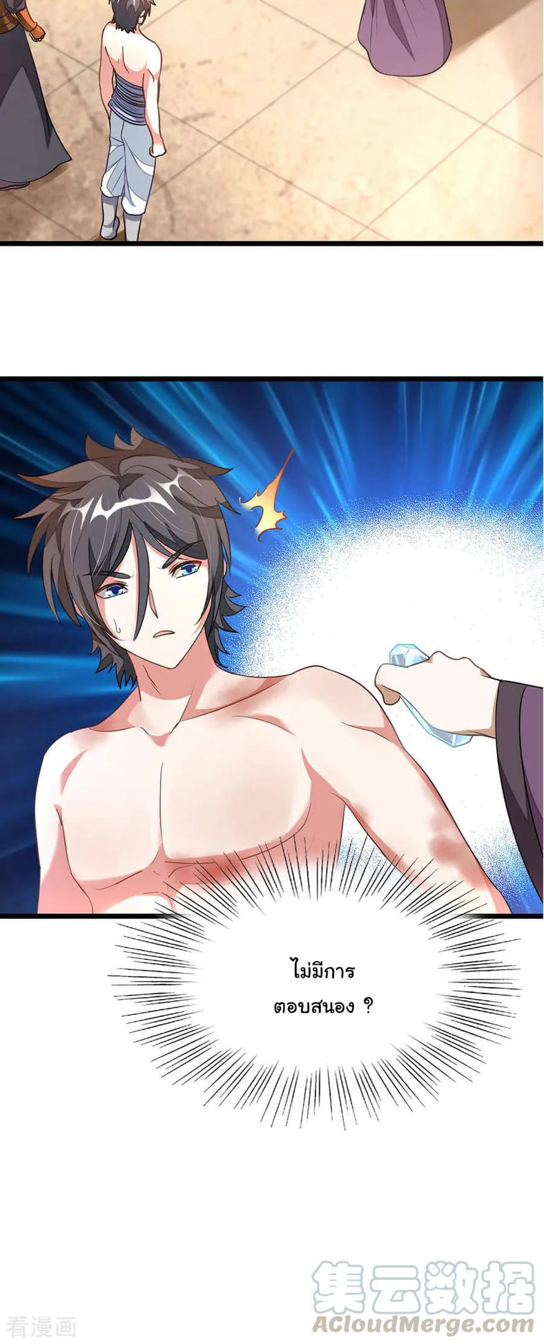 เธญเนเธฒเธ Nine Sun God King