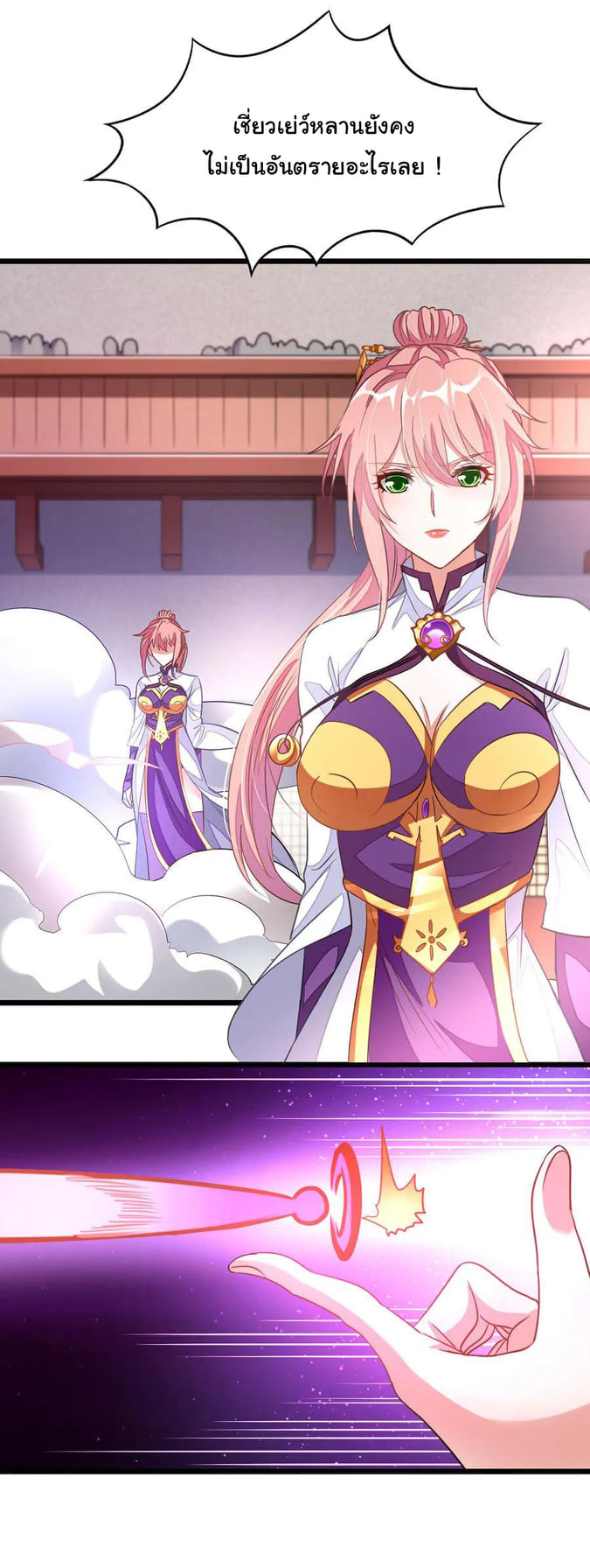 เธญเนเธฒเธ Nine Sun God King