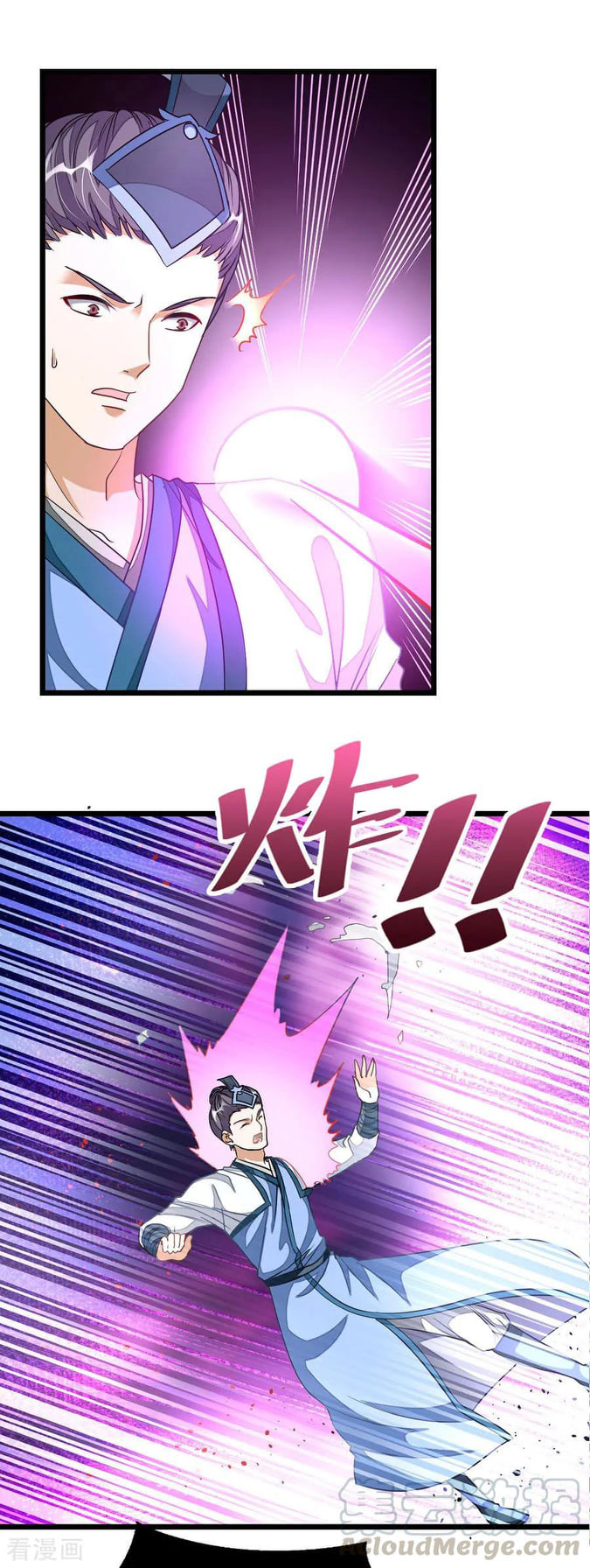 เธญเนเธฒเธ Nine Sun God King